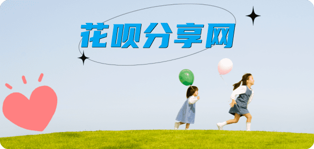 广元蚌埠信用卡接单平台☀️诚信信用卡24小时在线靠谱商家推荐